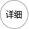 友發鍍鋅鋼管